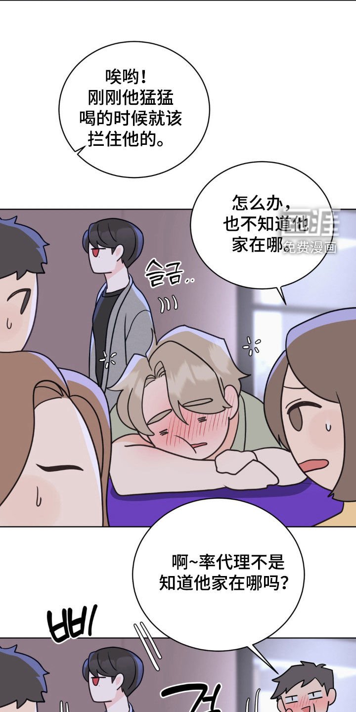 第53章：费尽心思