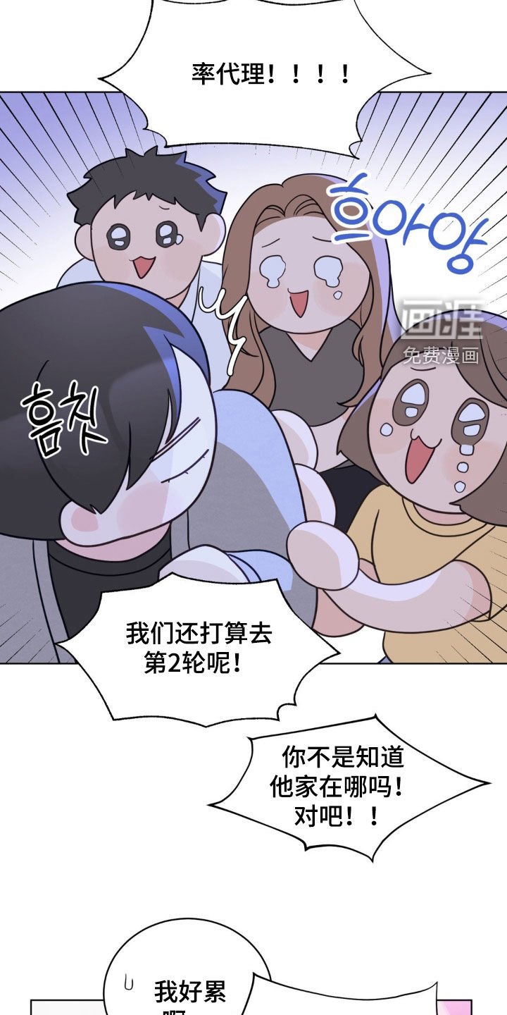 第53章：费尽心思