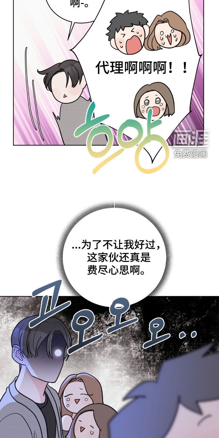 第53章：费尽心思