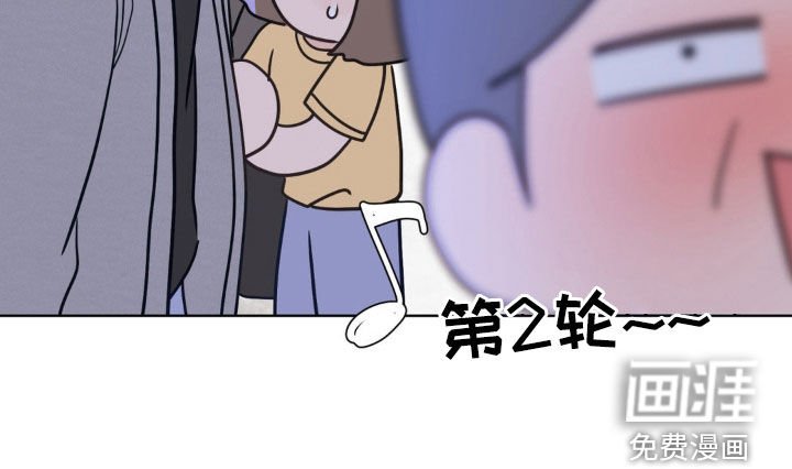 第53章：费尽心思