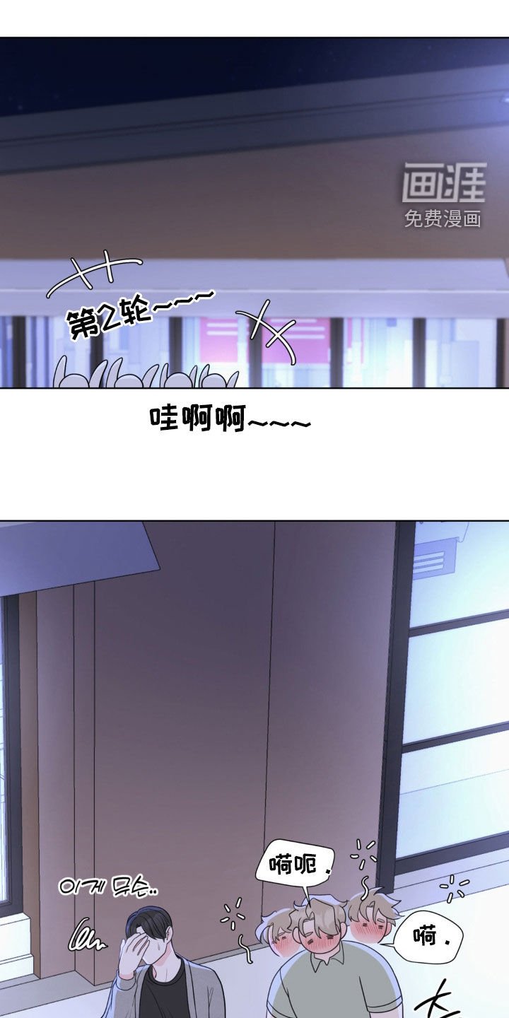 第54章：别走