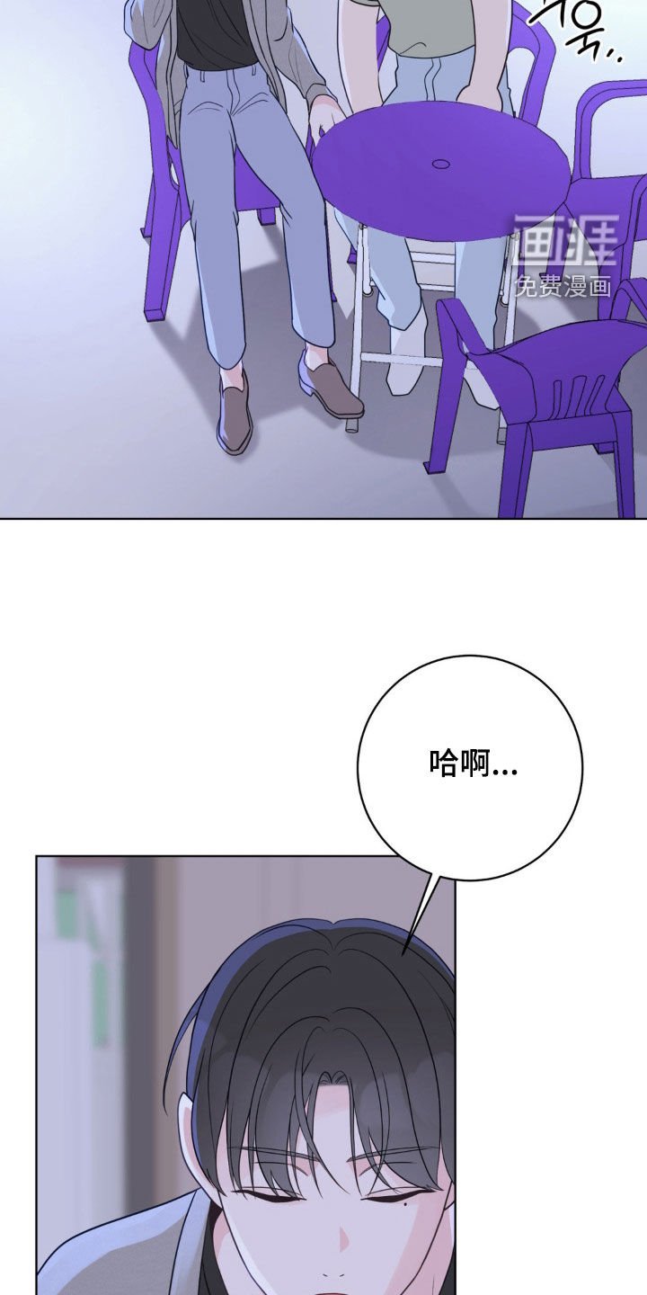 第54章：别走