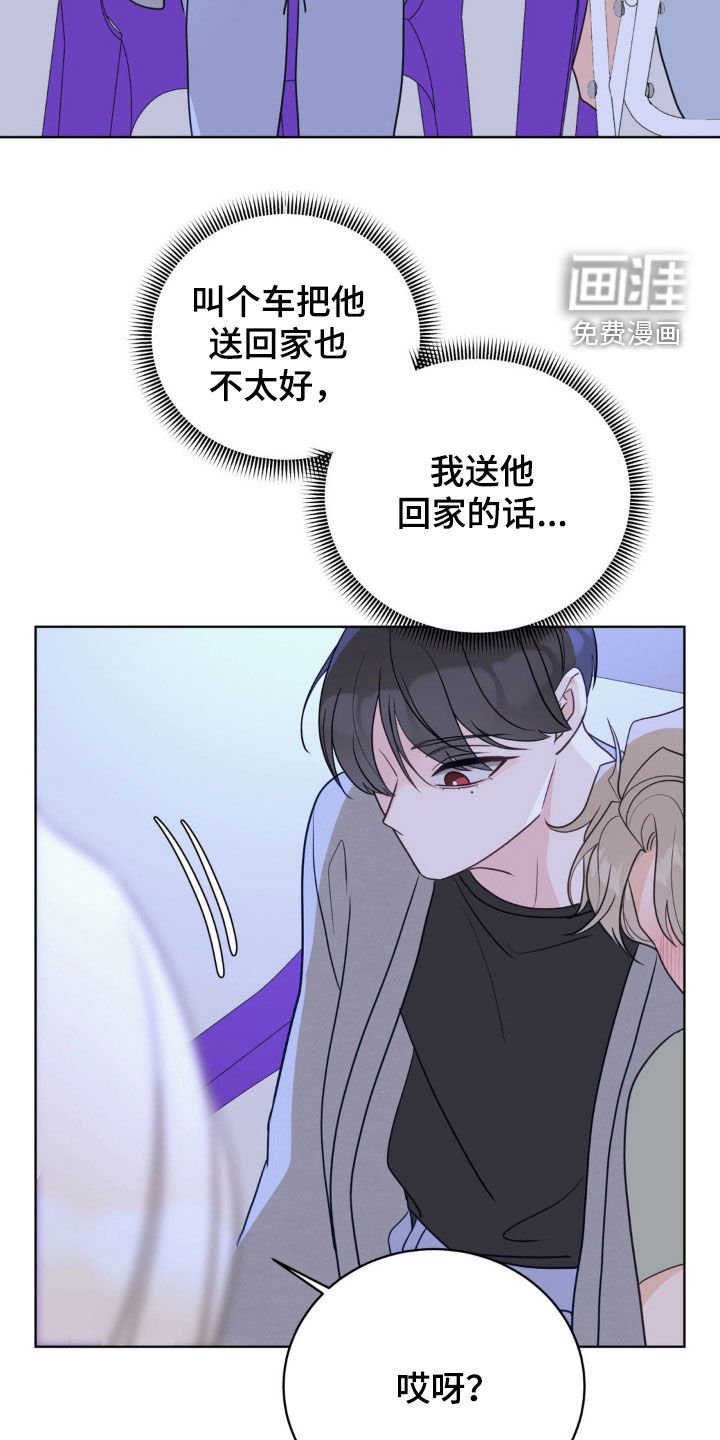 第54章：别走
