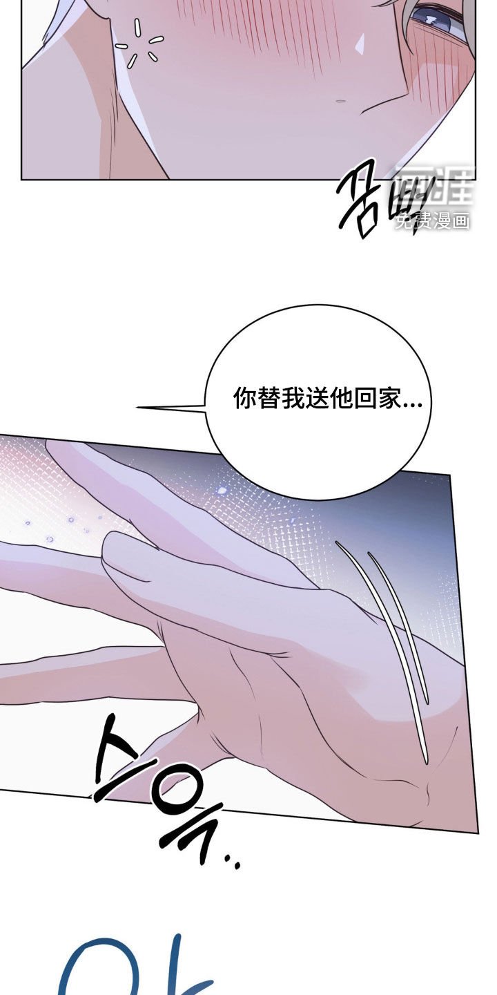 第54章：别走