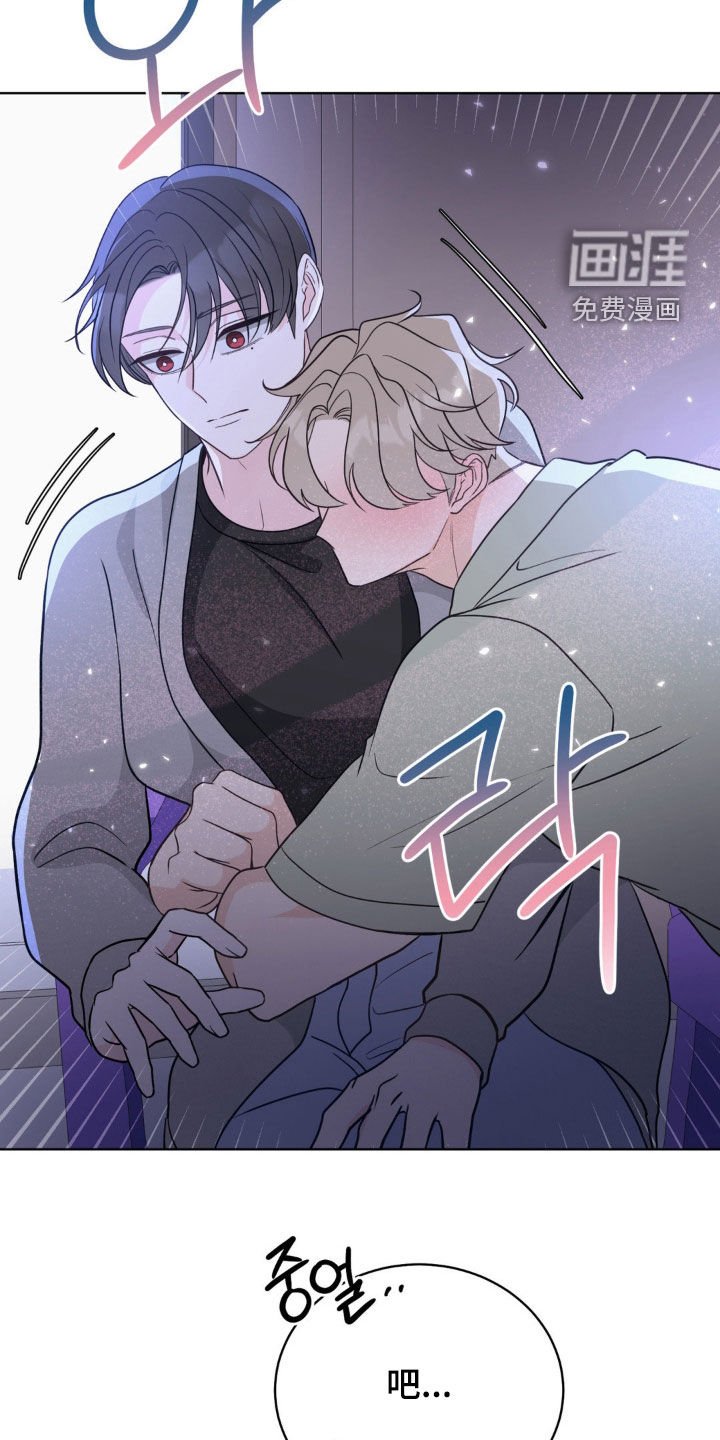 第54章：别走