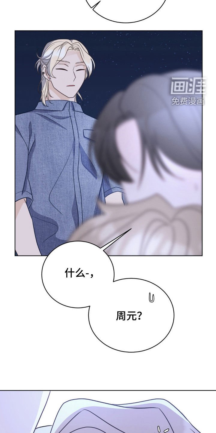 第54章：别走