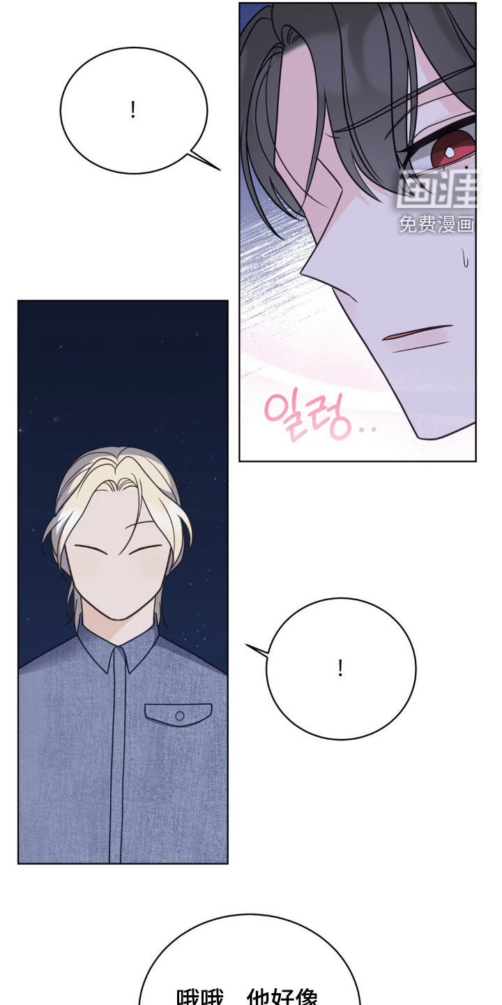 第54章：别走