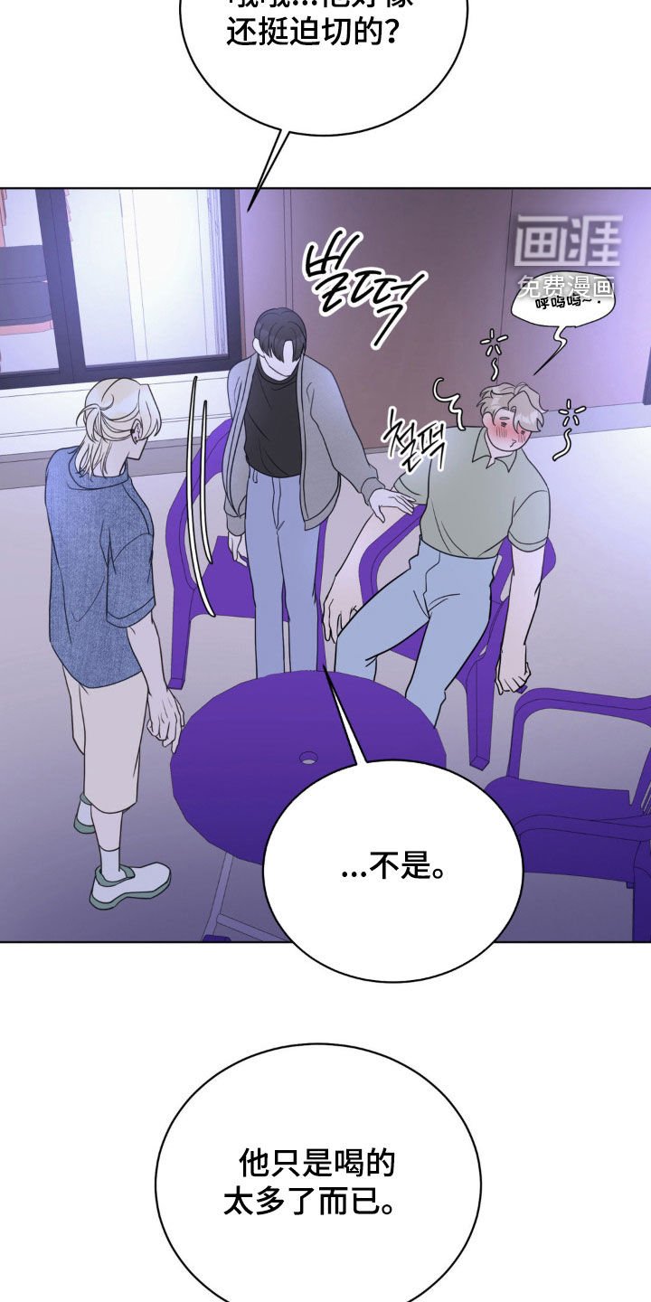 第54章：别走