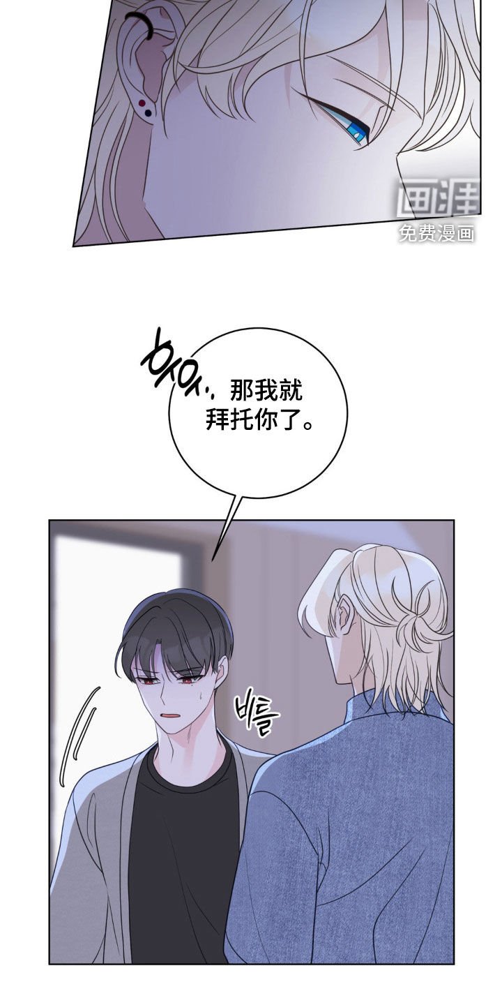 第54章：别走