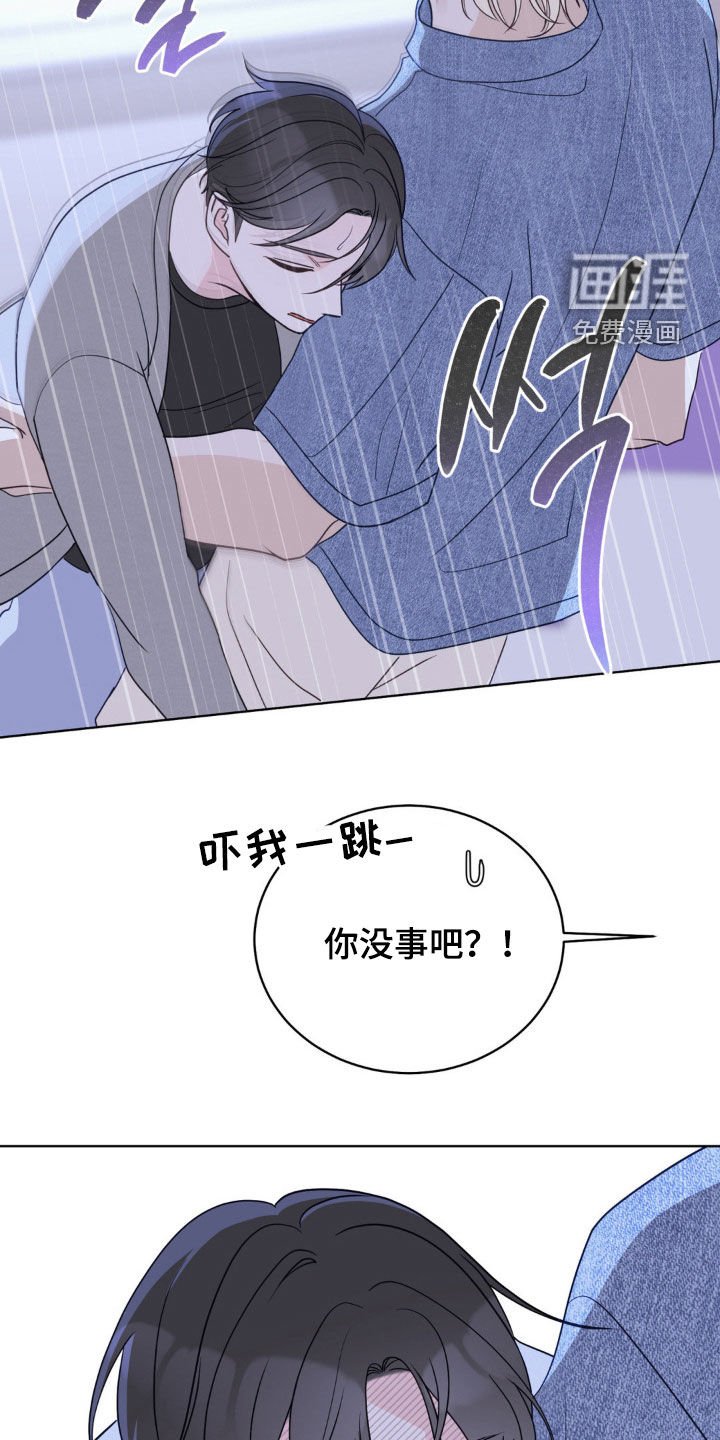 第54章：别走