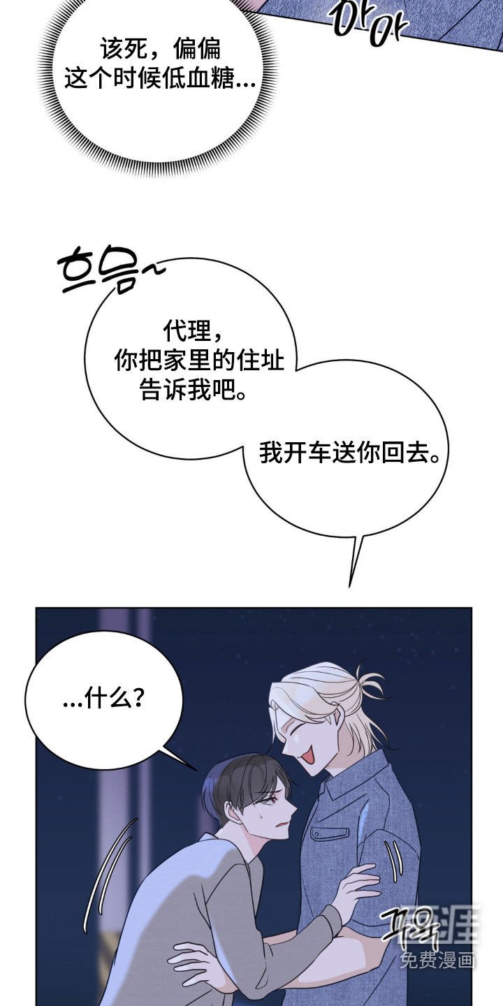 第54章：别走