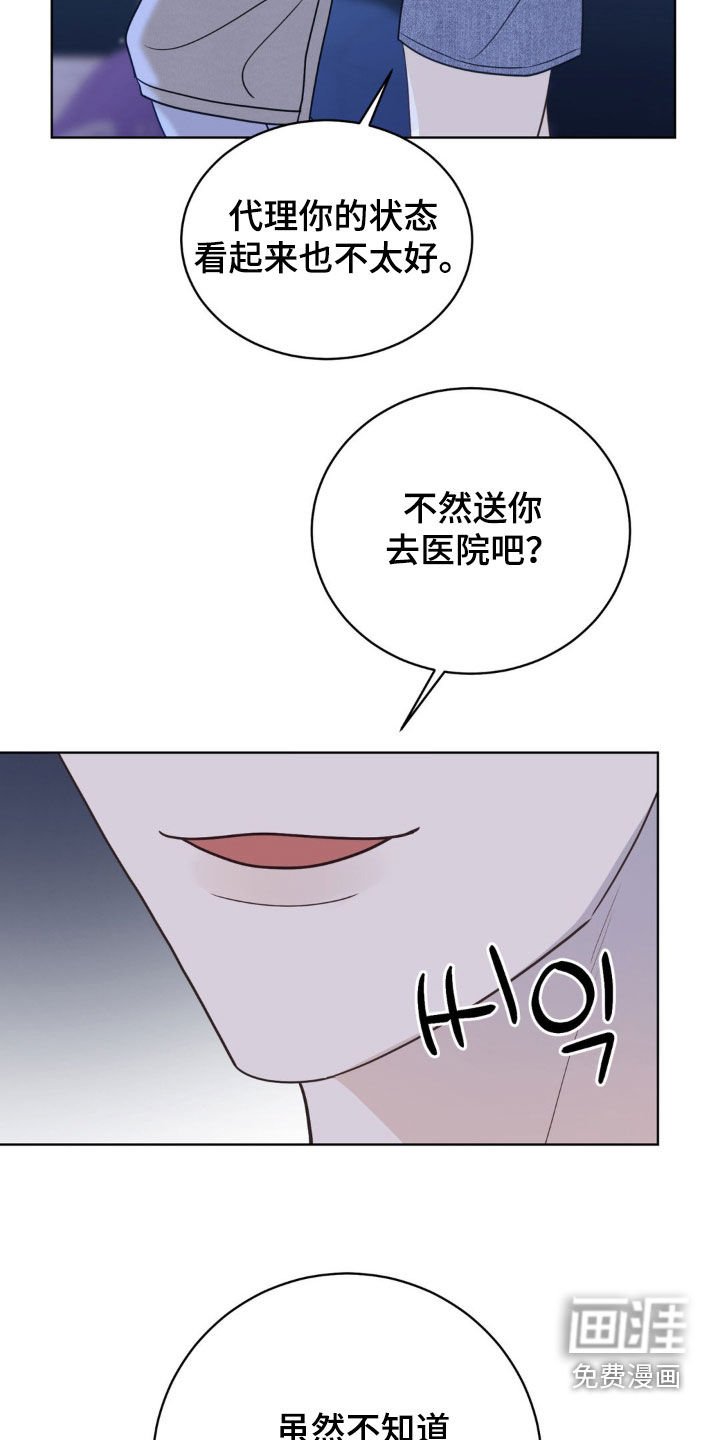 第54章：别走