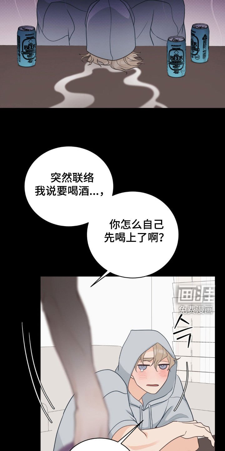 第55章：他还好吗