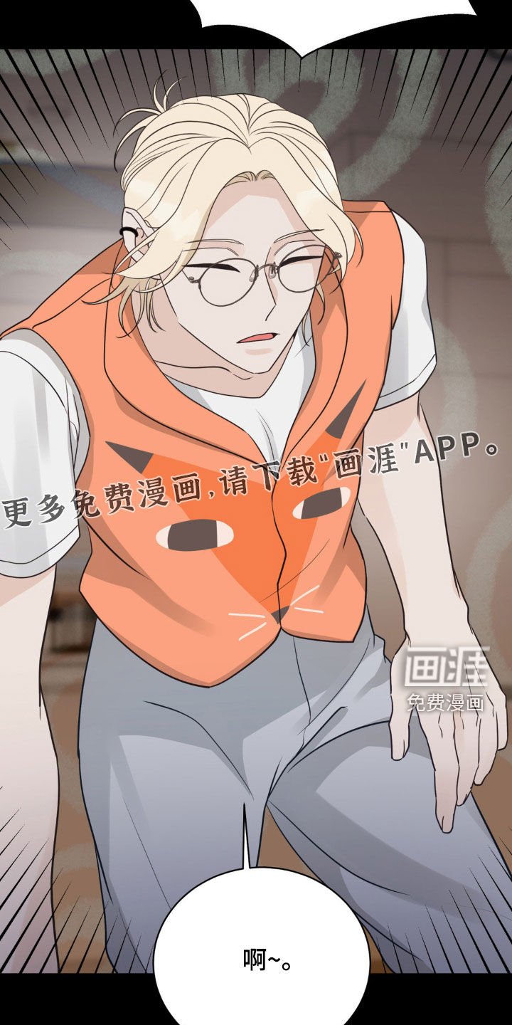 第55章：他还好吗