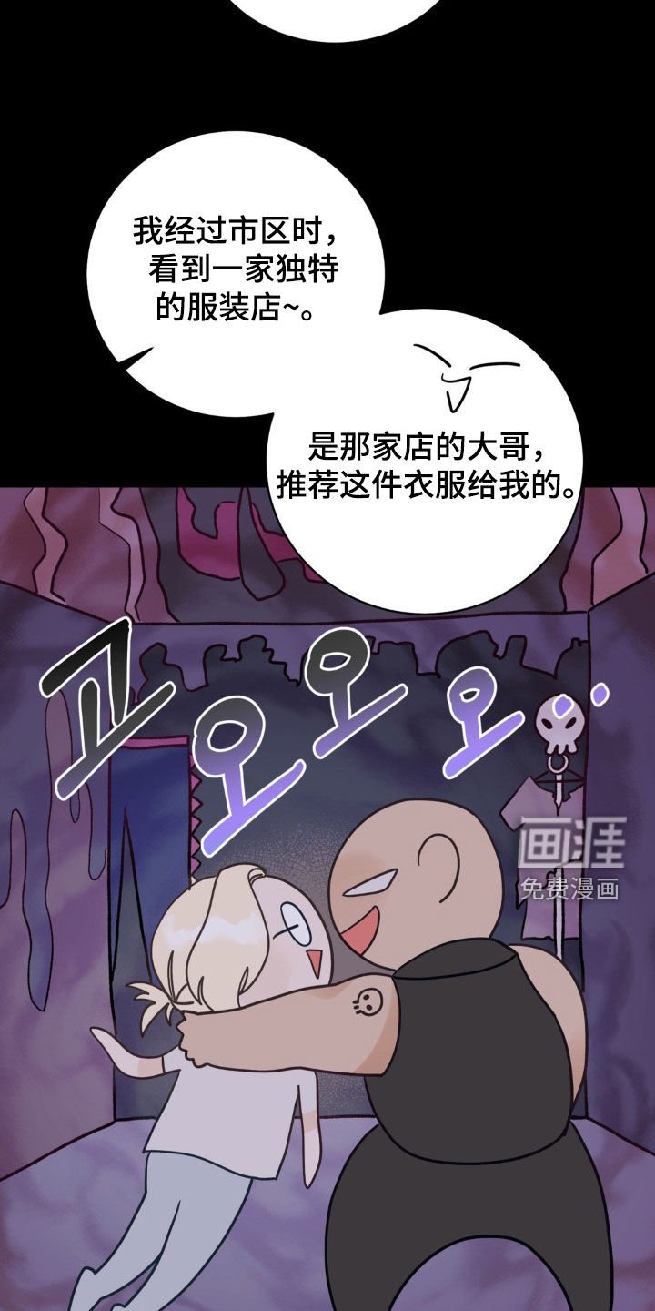 第55章：他还好吗