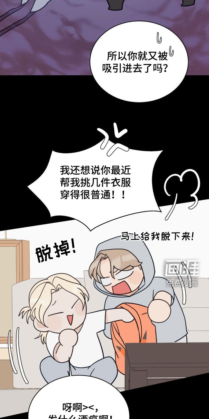 第55章：他还好吗