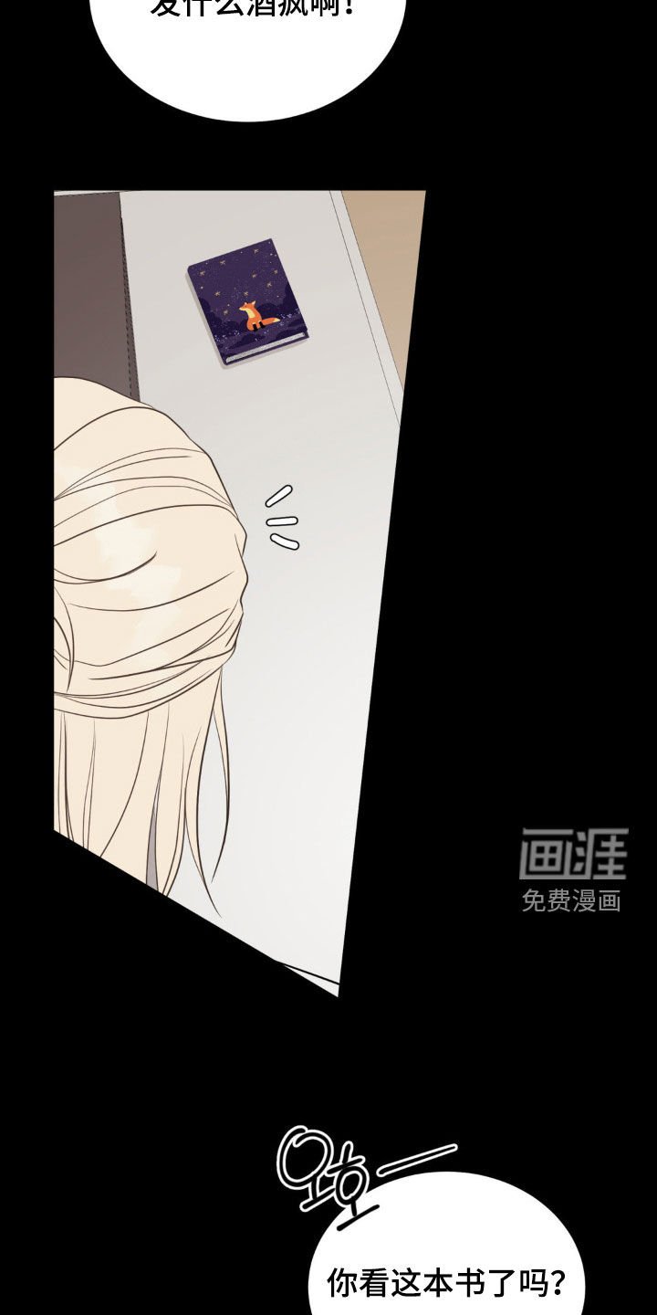 第55章：他还好吗