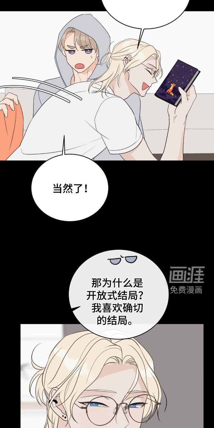 第55章：他还好吗