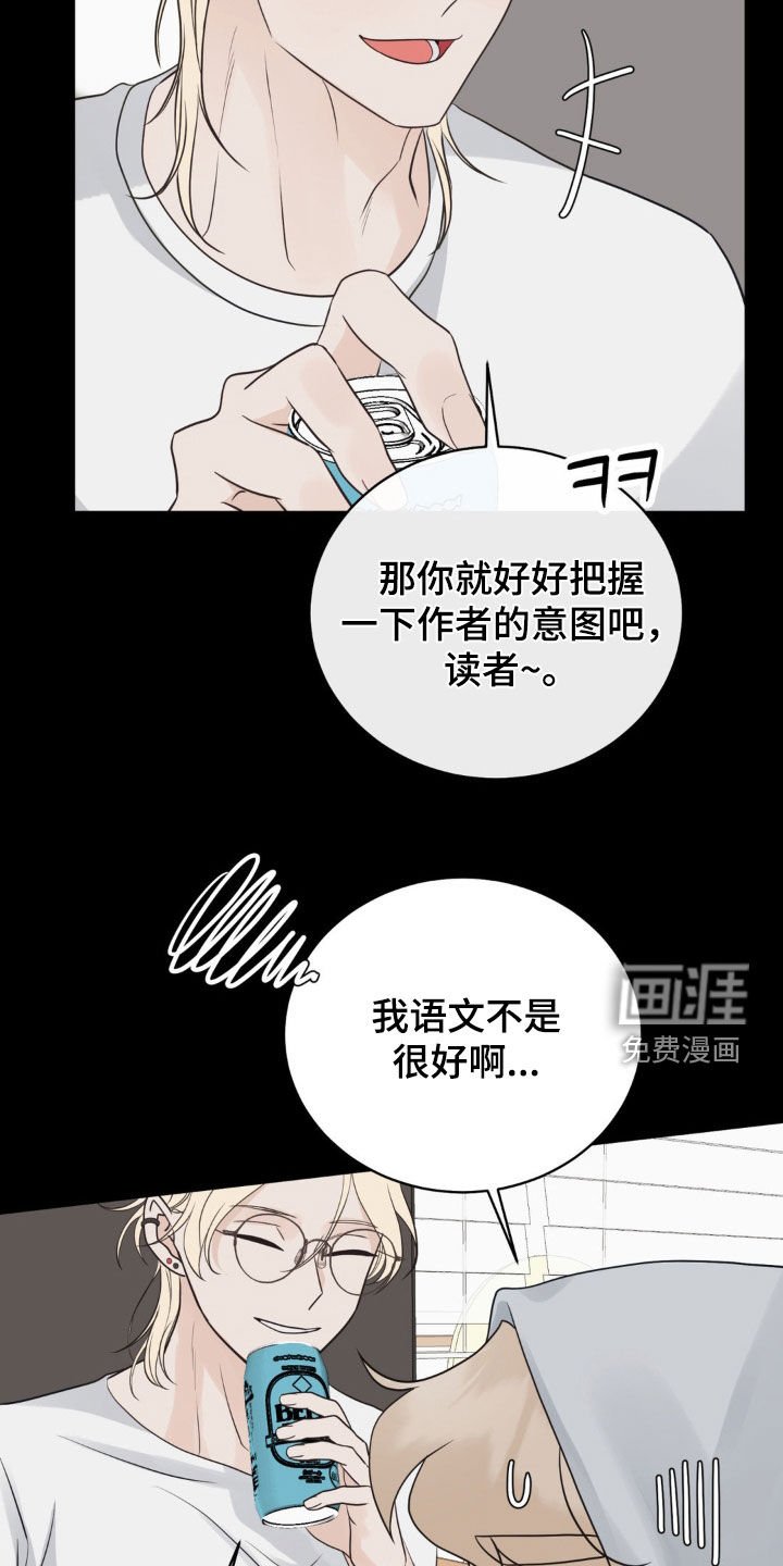 第55章：他还好吗