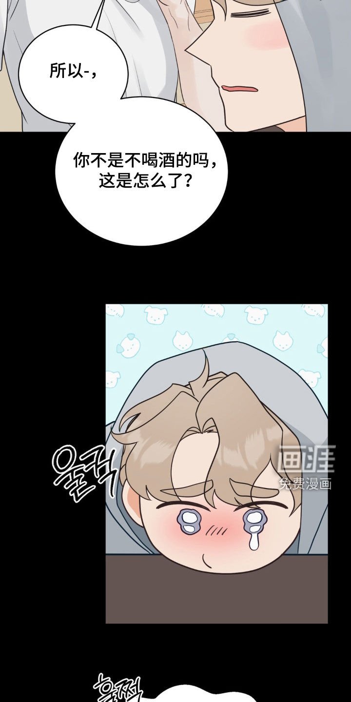 第55章：他还好吗