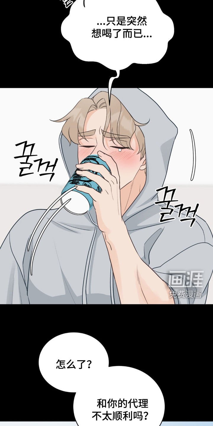 第55章：他还好吗