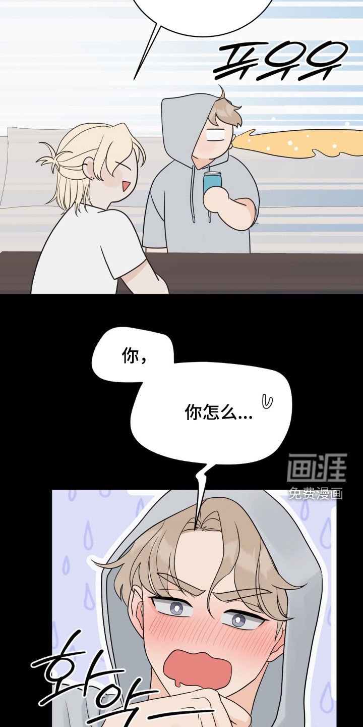 第55章：他还好吗