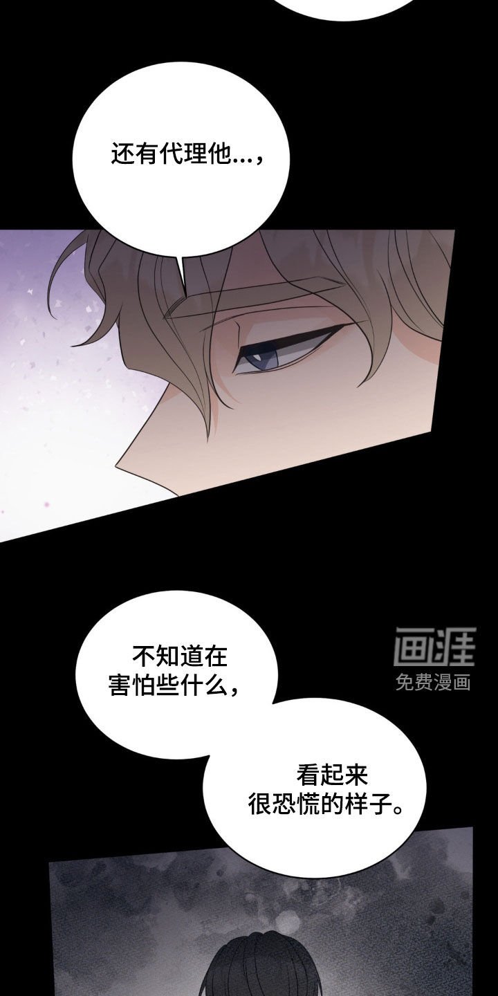 第55章：他还好吗