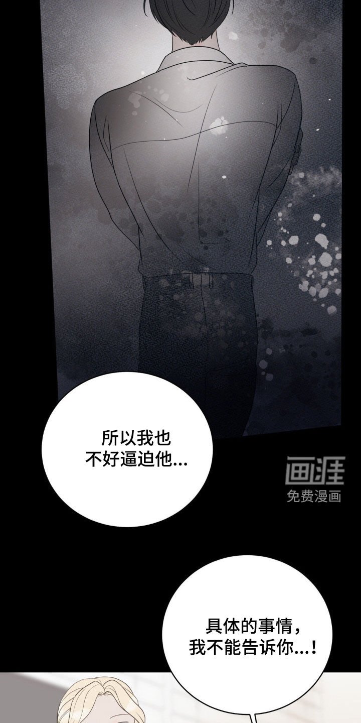 第55章：他还好吗