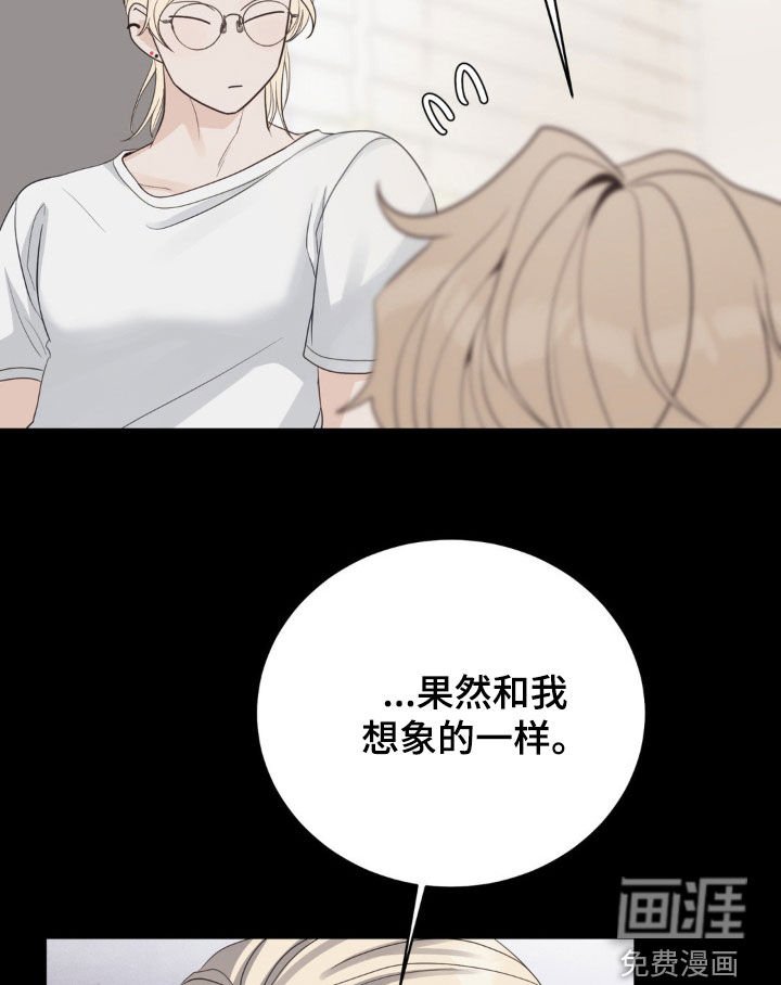 第55章：他还好吗