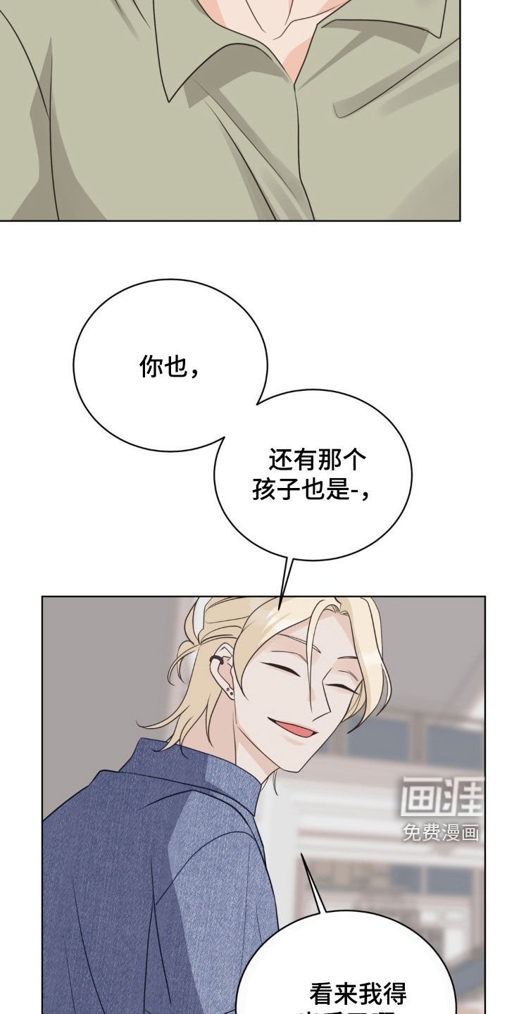 第55章：他还好吗