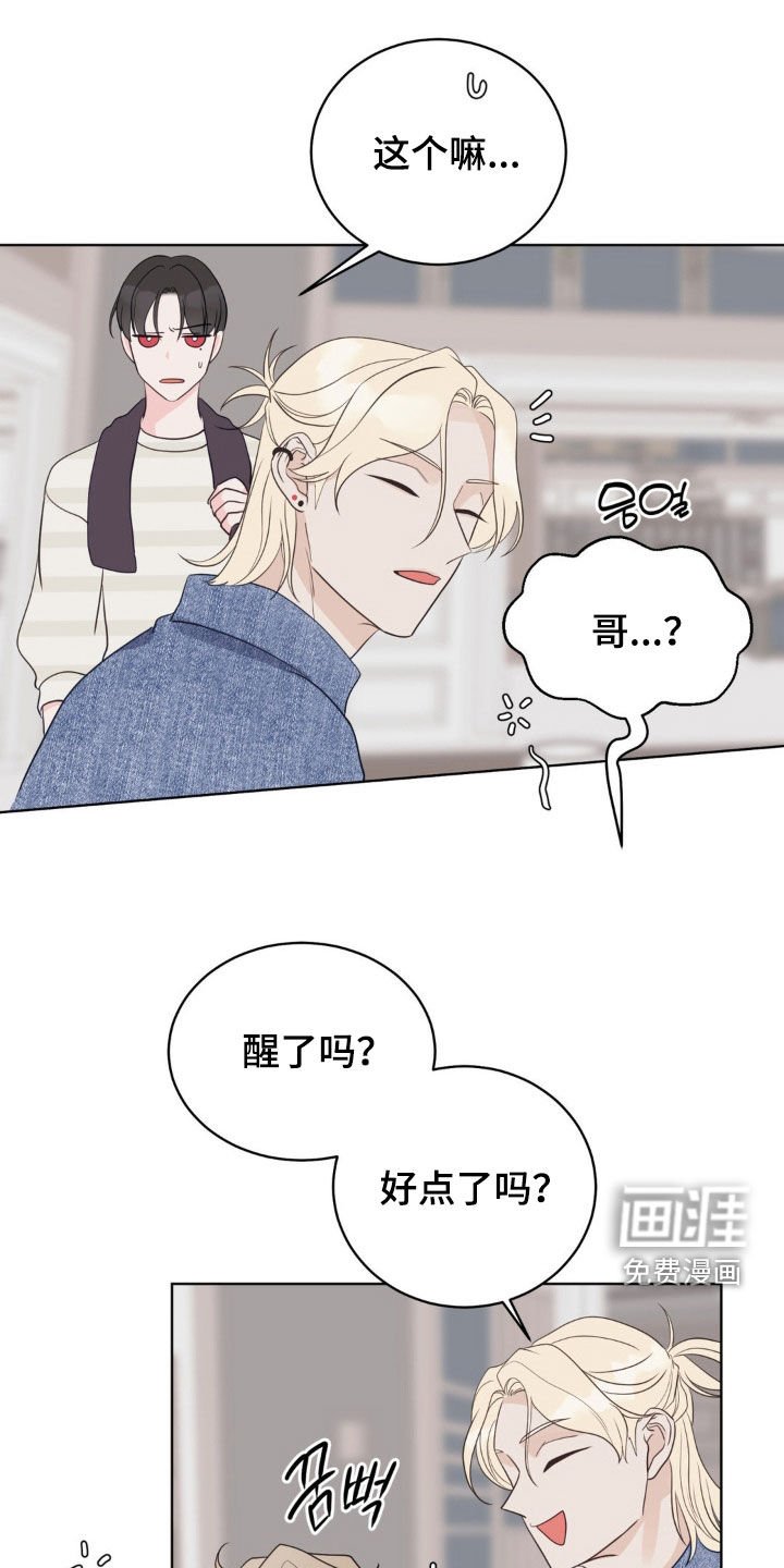 第56章：你到底是谁