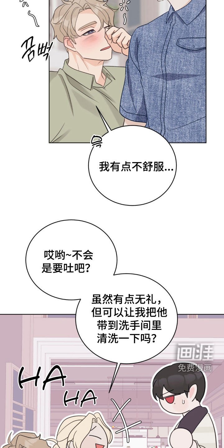 第56章：你到底是谁