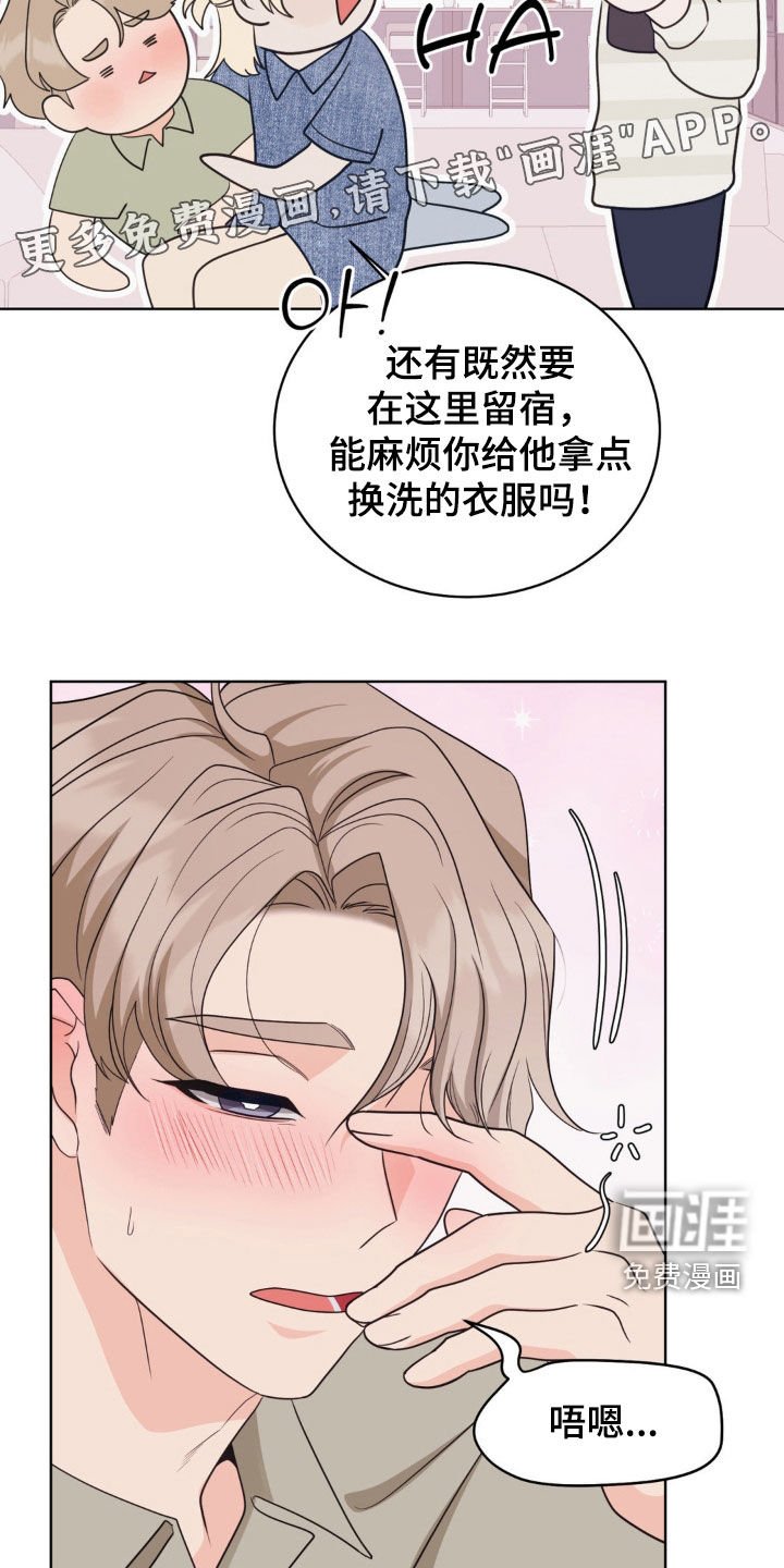第56章：你到底是谁