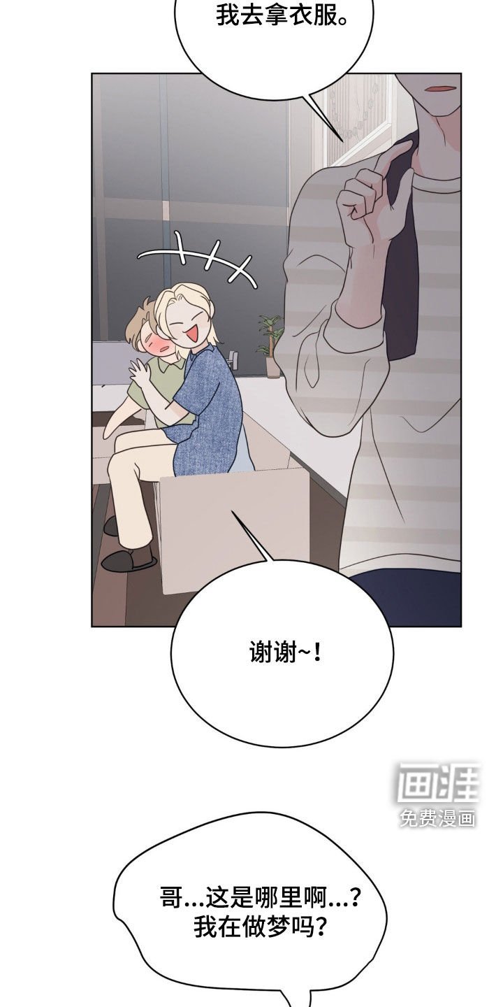 第56章：你到底是谁