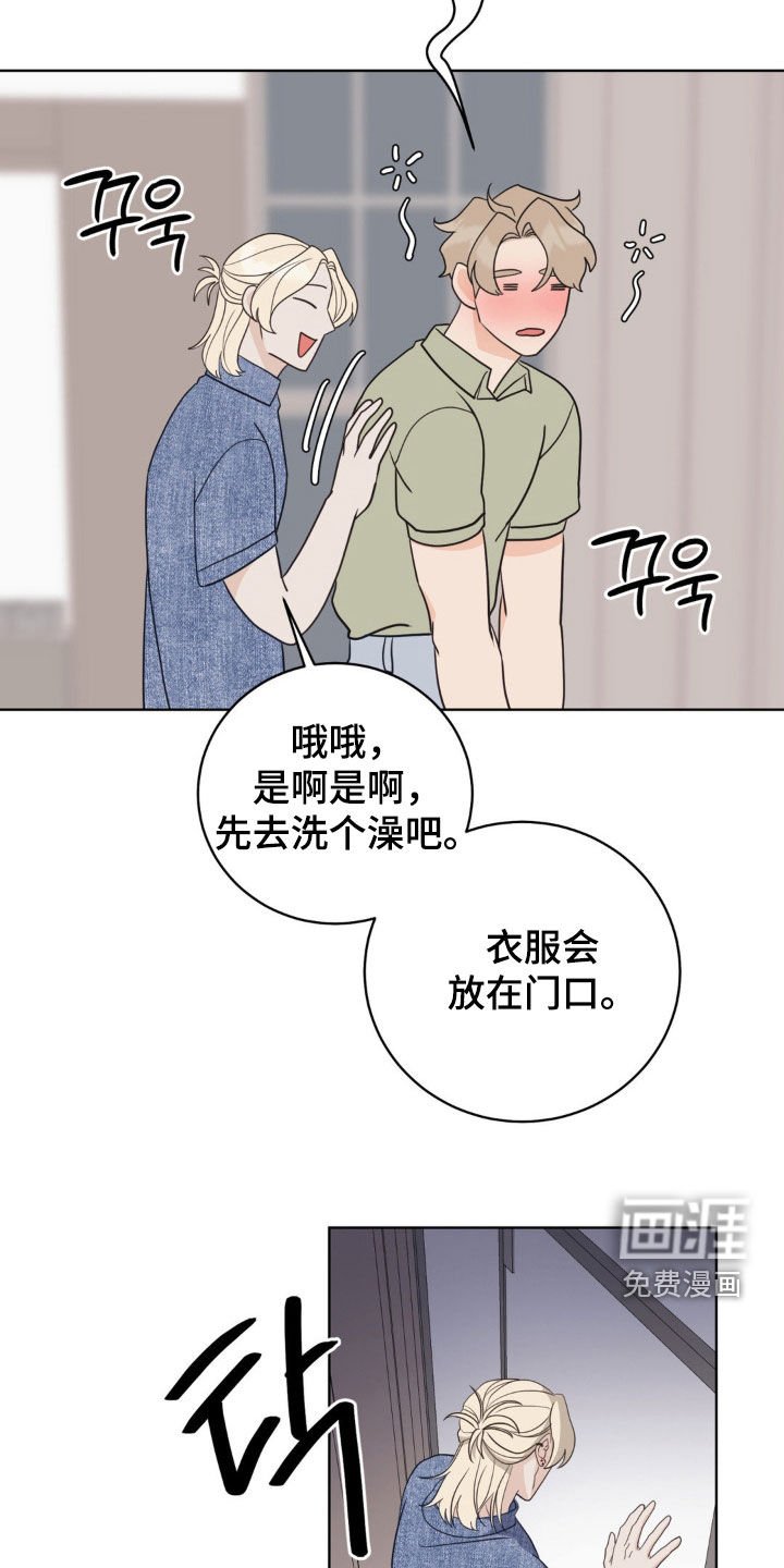 第56章：你到底是谁
