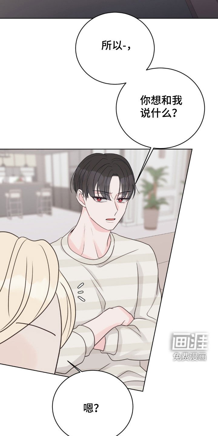 第56章：你到底是谁
