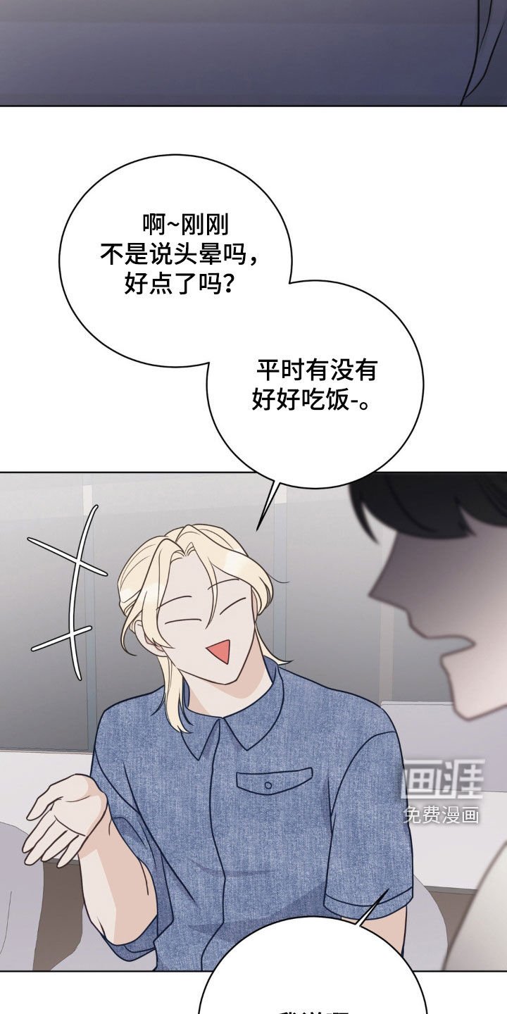 第56章：你到底是谁