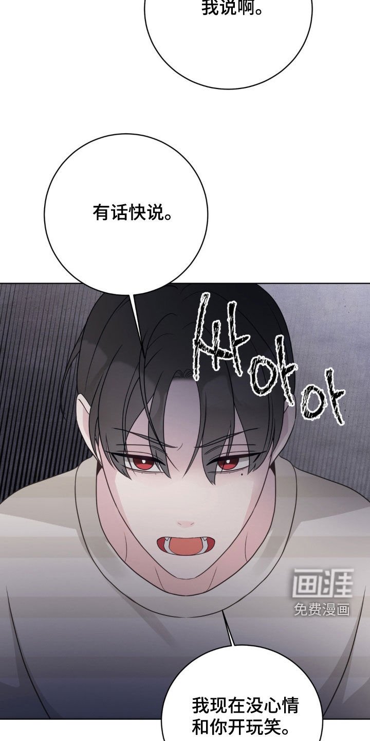第56章：你到底是谁