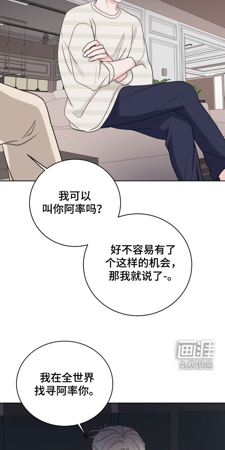 第56章：你到底是谁