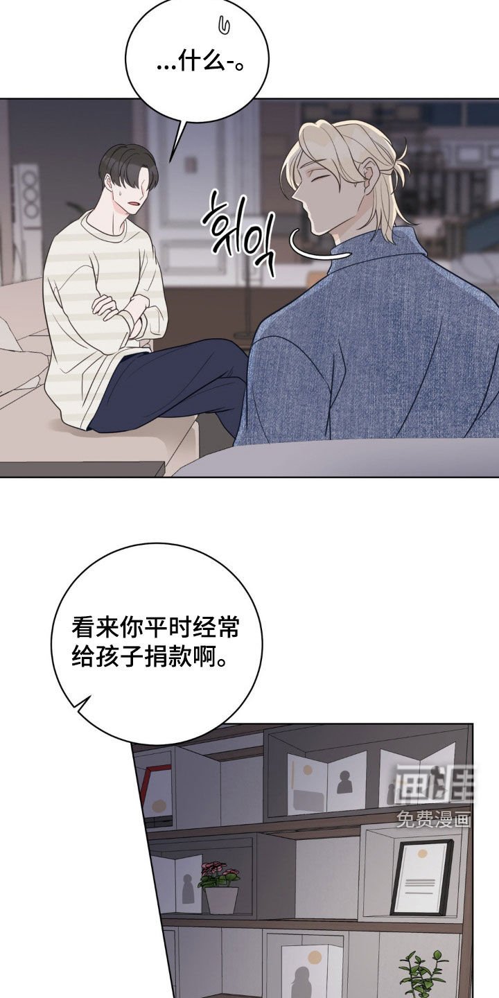 第56章：你到底是谁
