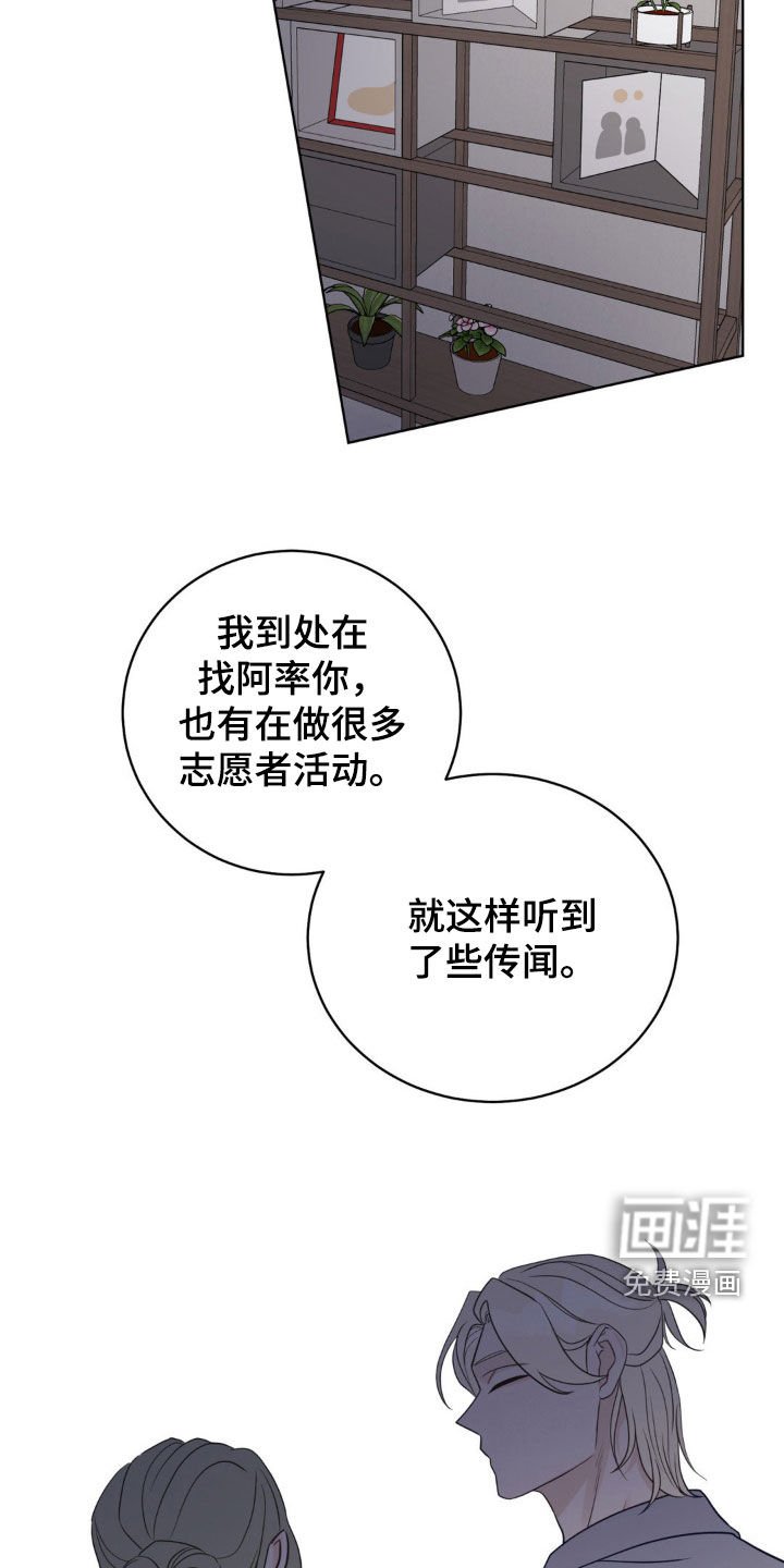 第56章：你到底是谁
