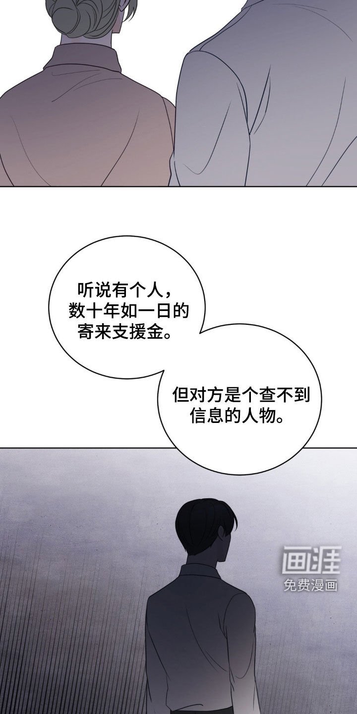 第56章：你到底是谁