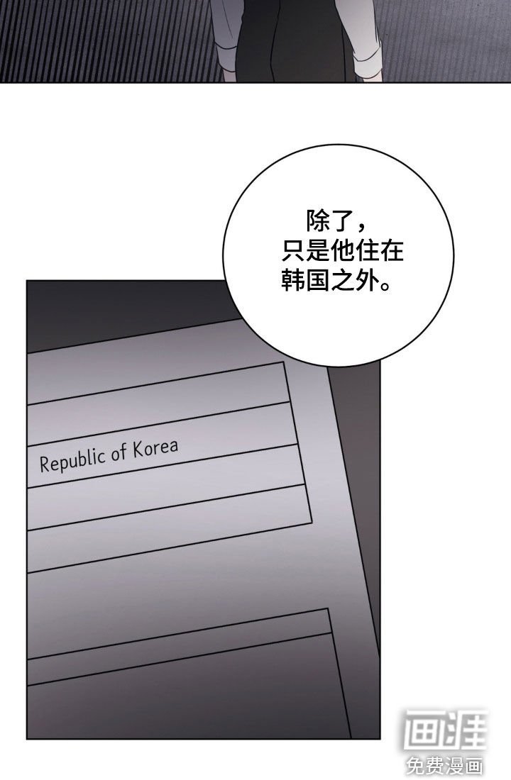 第56章：你到底是谁