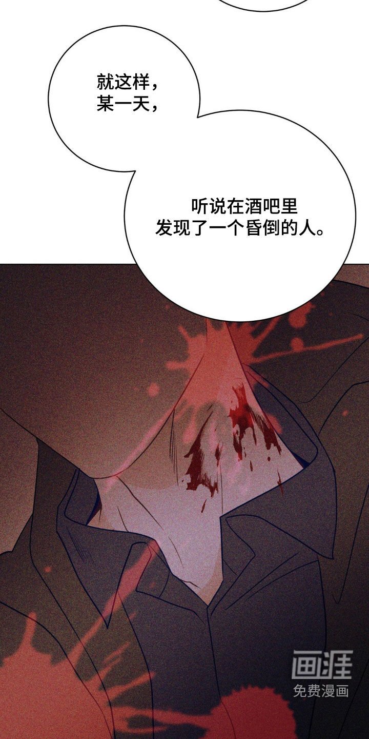 第56章：你到底是谁