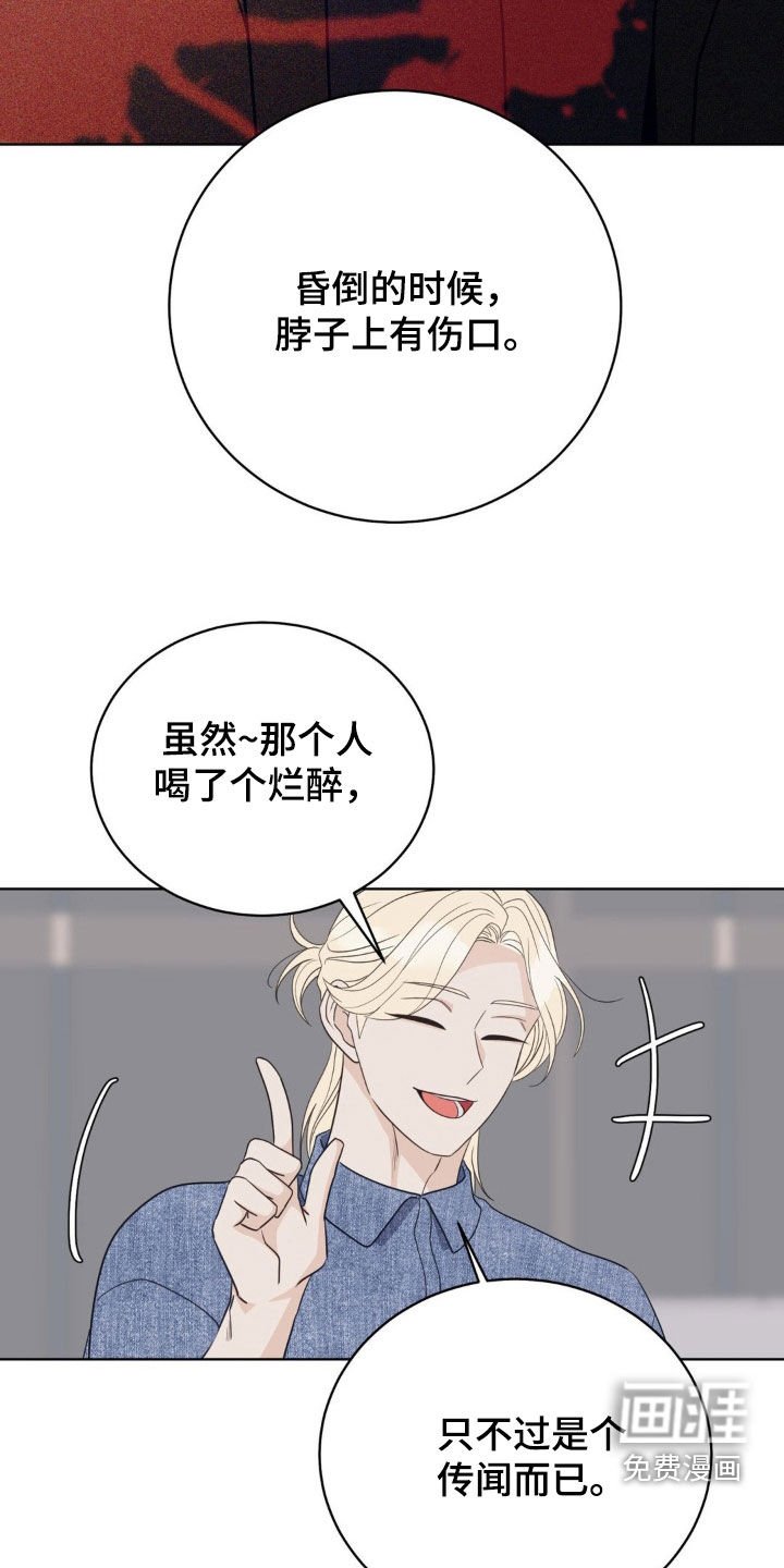 第56章：你到底是谁