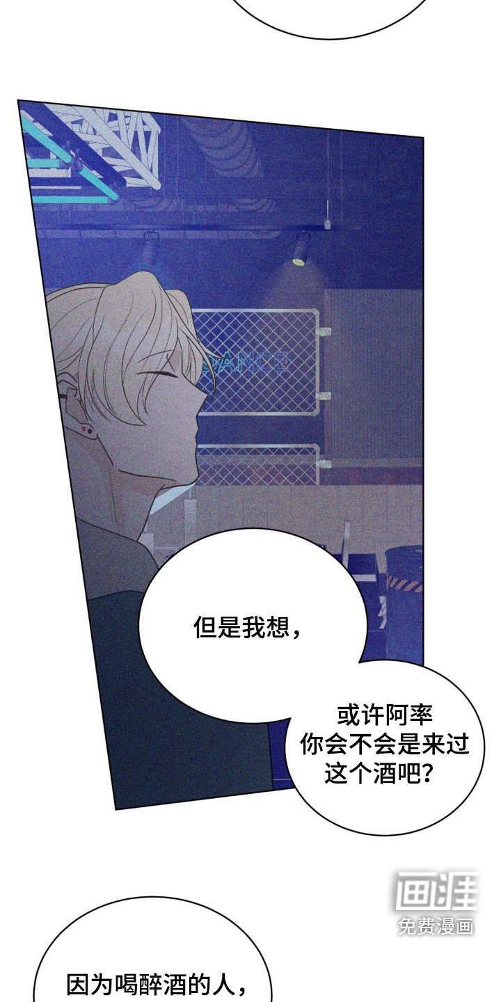 第56章：你到底是谁