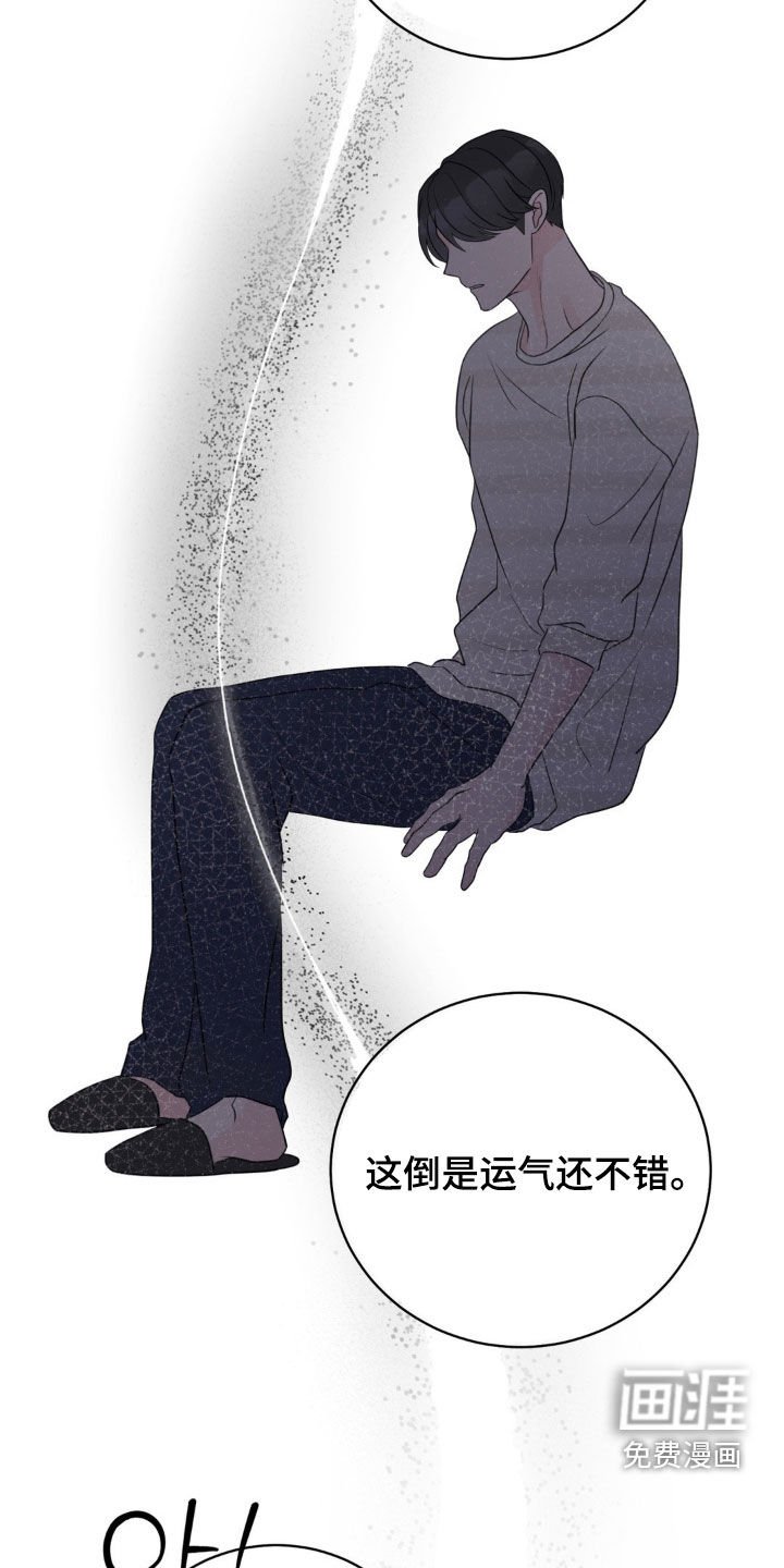第56章：你到底是谁