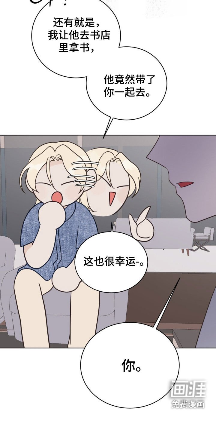 第56章：你到底是谁