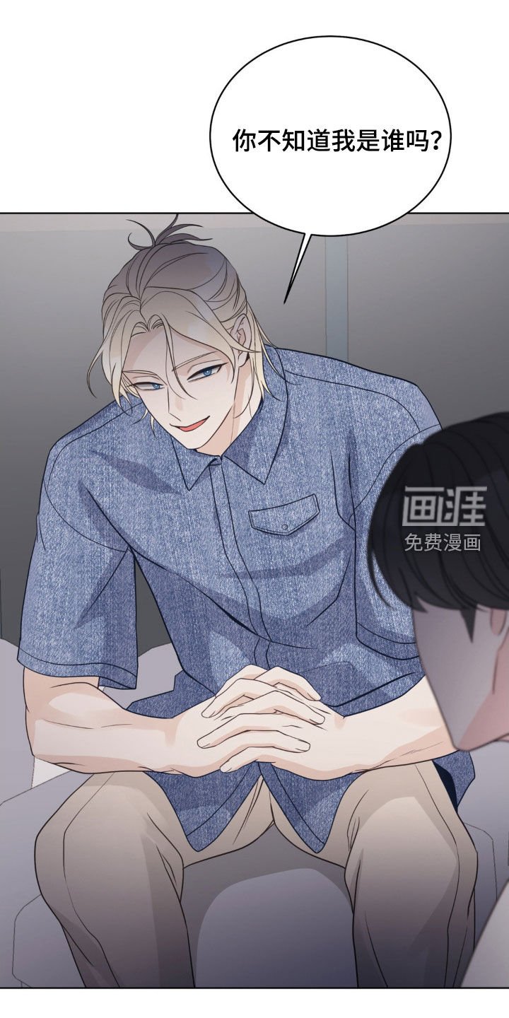 第57章：故人之后