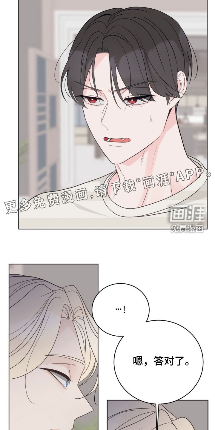 第57章：故人之后